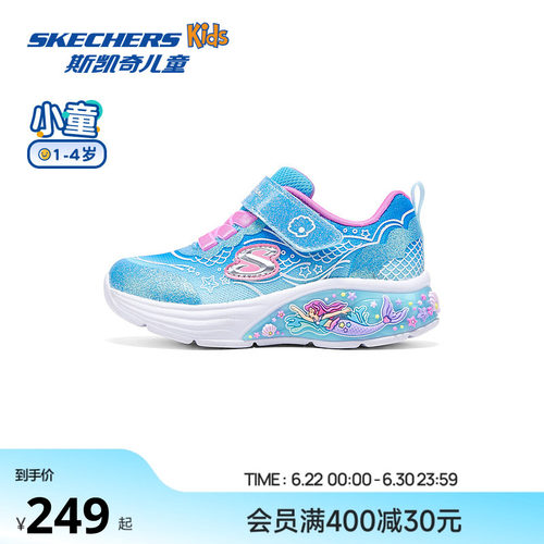 skechers斯凯奇儿童闪灯鞋小童舒适休闲鞋时尚公主亮灯宝宝亮灯鞋