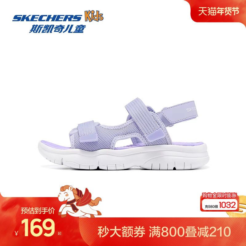 Skechers斯凯奇女童百搭开口凉鞋儿童夏季魔术贴休闲露趾沙滩鞋