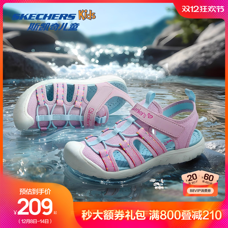 斯凯奇夏季女童户外防滑包头凉鞋