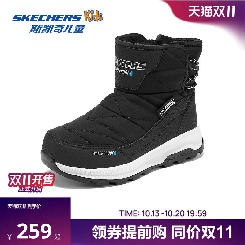 Skechers斯凯奇儿童雪地靴冬季男女童舒适保暖棉鞋加绒加厚短筒靴