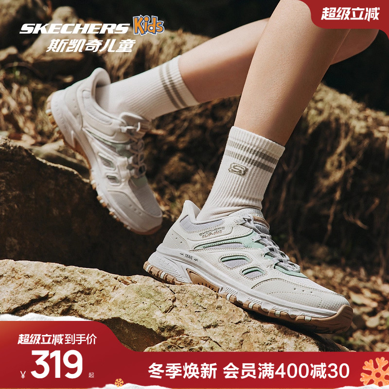 橡胶大底，轻质吸震