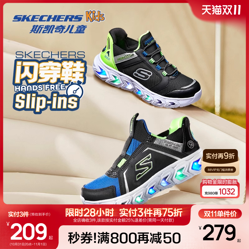 斯凯奇商场同款炫酷闪灯闪穿鞋