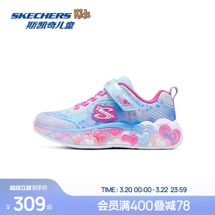 Skechers斯凯奇儿童闪灯鞋女童春秋时尚亮灯公主中大童休闲运动鞋