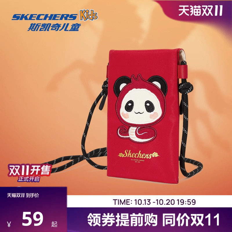 Skechers斯凯奇童装男女童红色拜年小包外出儿童百搭单肩斜挎包