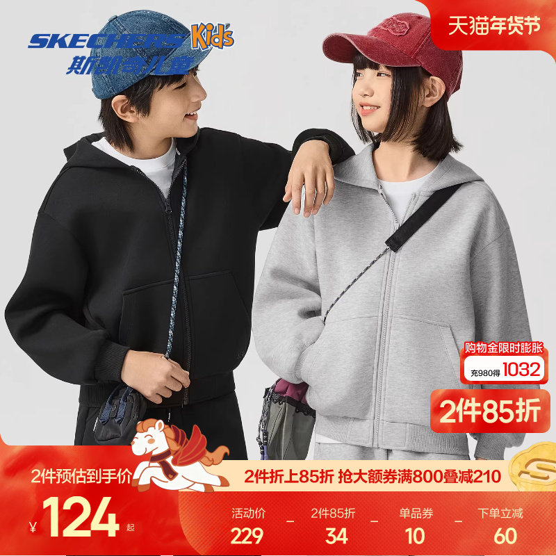 Skechers斯凯奇儿童外套2026春季新款童装男女童休闲舒适运动上衣,童装/婴儿装/亲子装,普通外套,淘宝优惠券,粉丝福利购,淘宝优惠卷