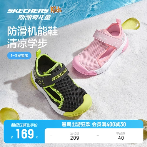 Skechers, туфли подходит для мужчин и женщин, детская спортивная обувь для раннего возраста