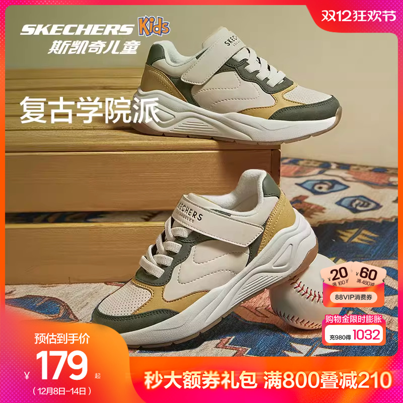 Skechers˹ͯУ԰˶ЬﶬͯʱидͯЬ 159Ԫ