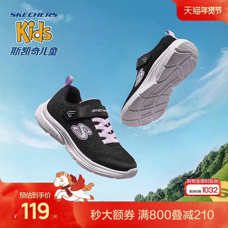 Skechers斯凯奇童鞋女童运动小白鞋秋舒适轻便儿童休闲中大童