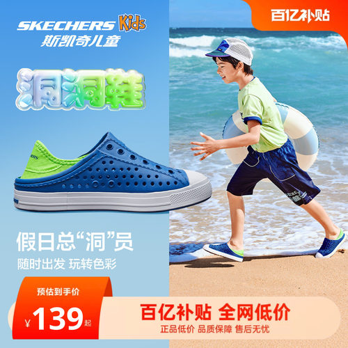 轻便舒适 疏水透气 防滑安全 一鞋两穿