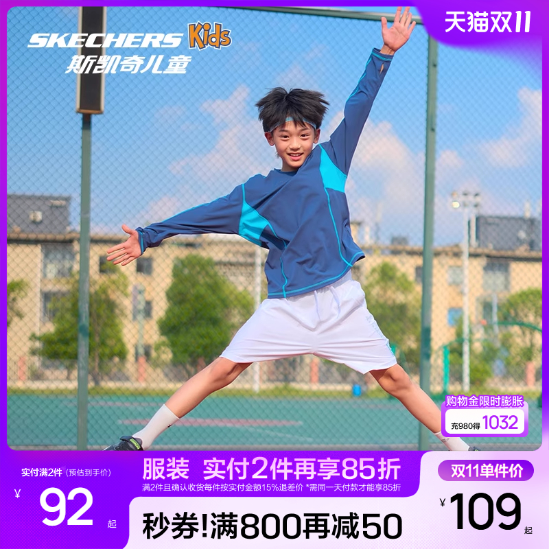 斯凯奇速干T儿童速干运动T恤衫