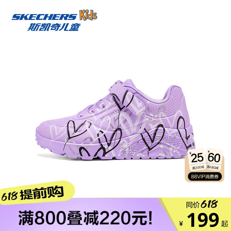 Skechers斯凯奇儿童UNO系列休闲板鞋春夏女童涂鸦爱心舒适