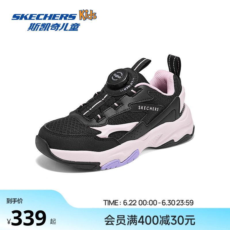 Skechers斯凯奇女童旋钮扣时尚潮流老爹鞋舒适缓震透气运动鞋子