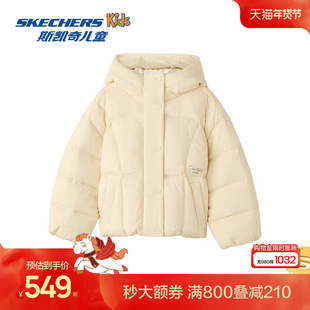 Skechers斯凯奇女童短款羽绒外套冬季童装舒适保暖简约百搭羽绒服