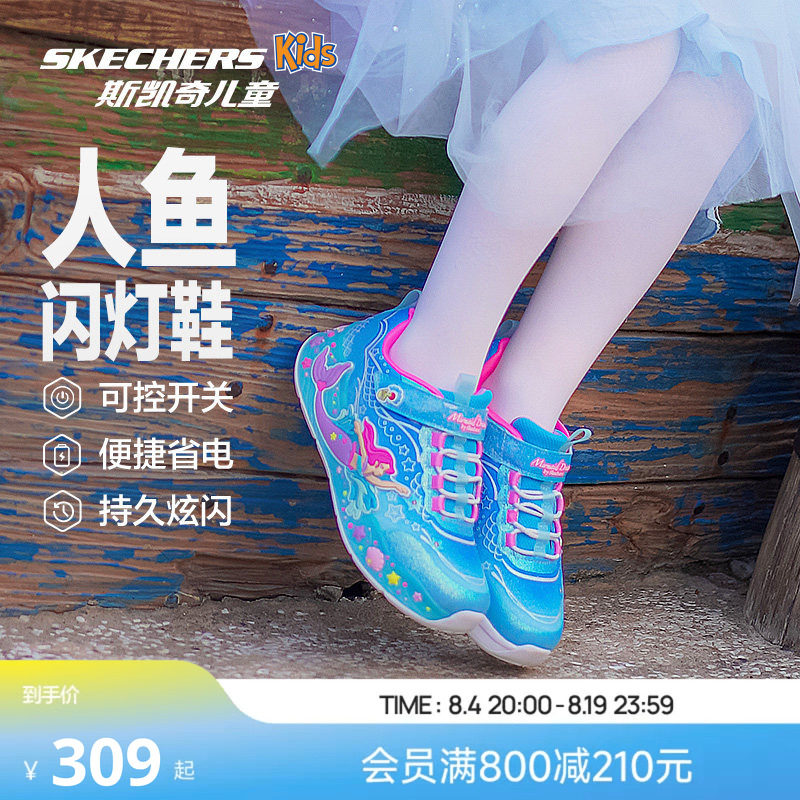 斯凯奇闪灯女童运动鞋