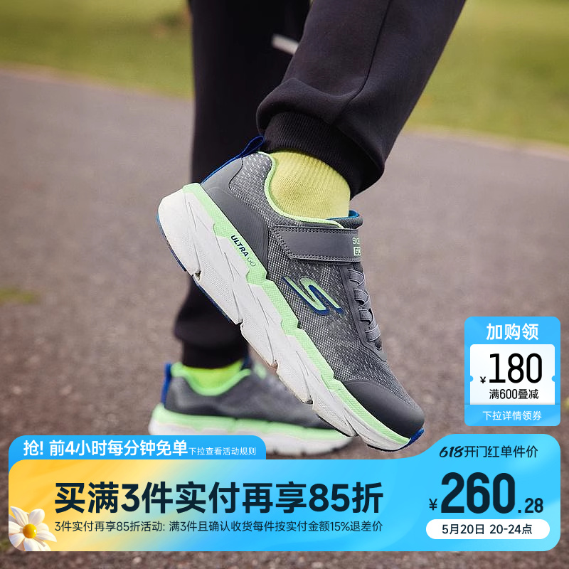 Skechers斯凯奇儿童新款运动鞋春秋款小白鞋男童时尚休闲跑步鞋