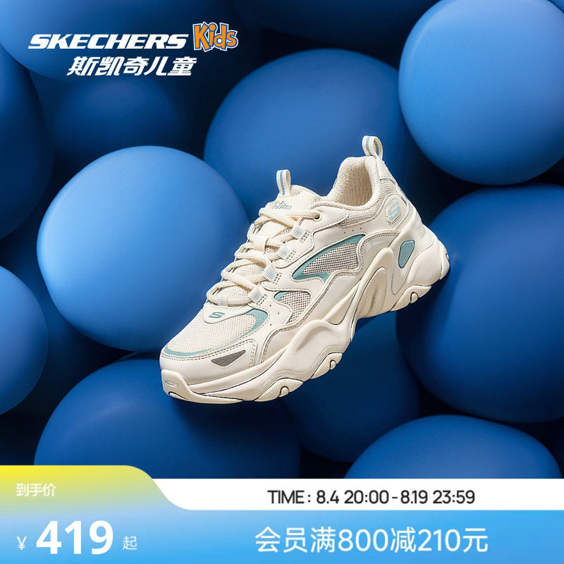 Skechers斯凯奇男女款时尚增高厚底运动鞋秋冬透气高回弹舒适支撑