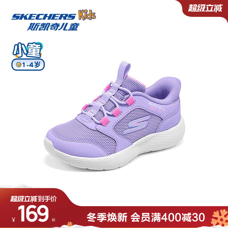 一秒闪穿 即穿即走