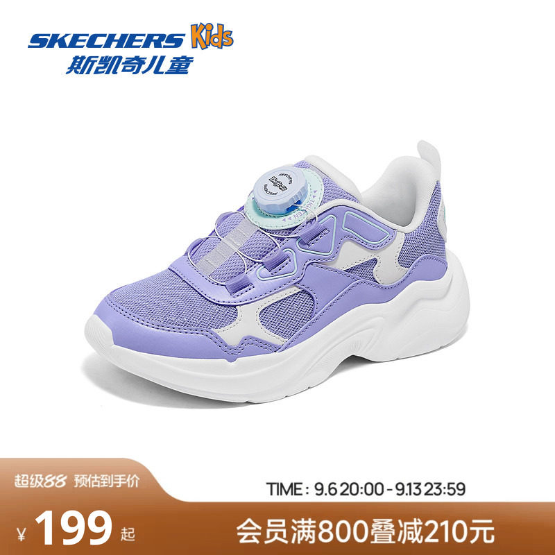 Skechers斯凯奇儿童旋钮老爹鞋女童舒适休闲透气中大童复古运动鞋
