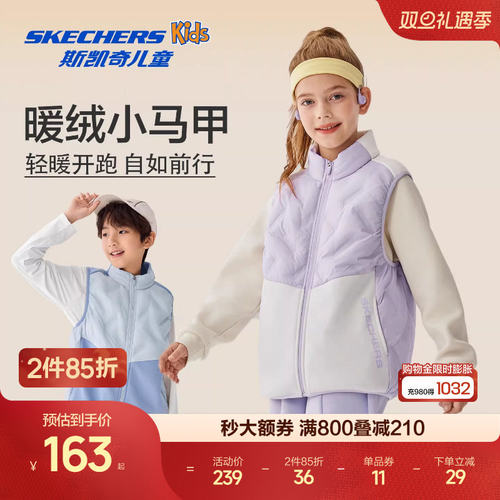 采用100% Polyester材质，舒适保暖