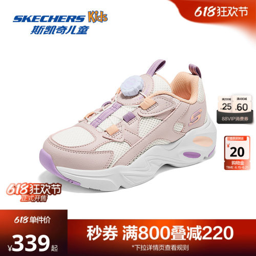 经典复古老爹大底，潮流时尚