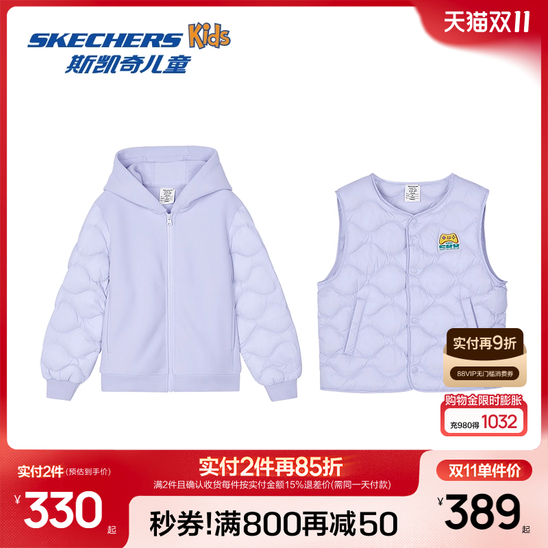 斯凯奇女童保温两件套装