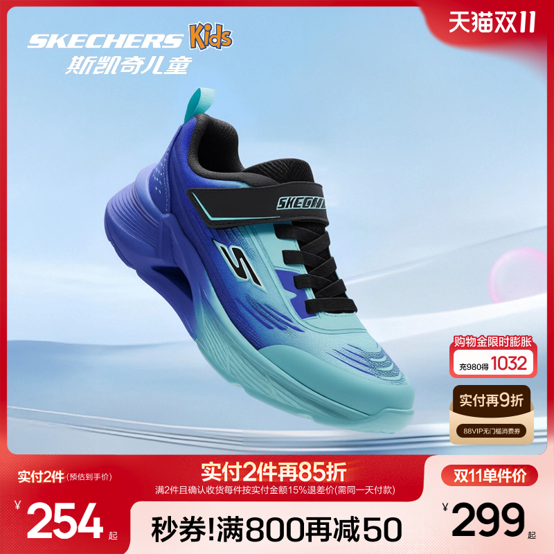 TIDE TECH大底，轻质舒适