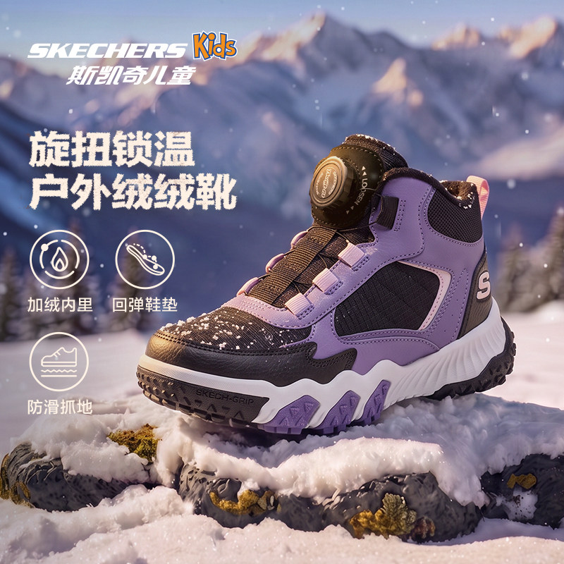 Skechers斯凯奇儿童靴子冬季女童户外防滑耐磨加绒保暖舒适运动鞋