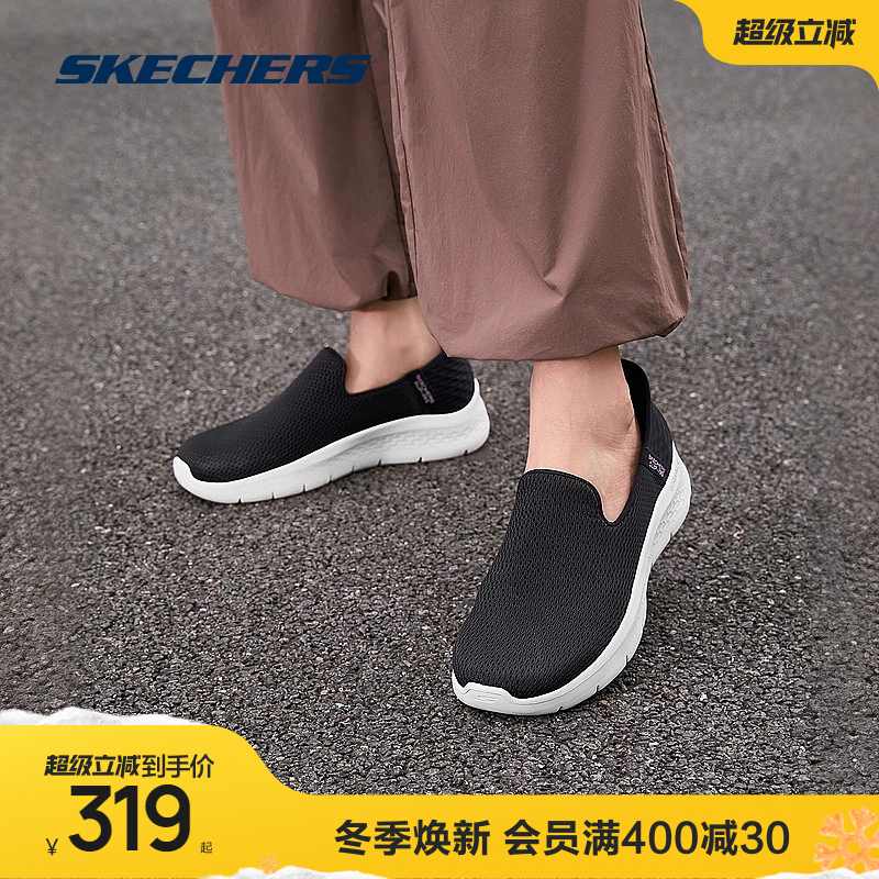 一脚蹬休闲鞋Skechers