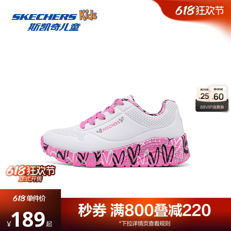 Skechers斯凯奇儿童UNO系列时尚板鞋春夏新款女童涂鸦休闲