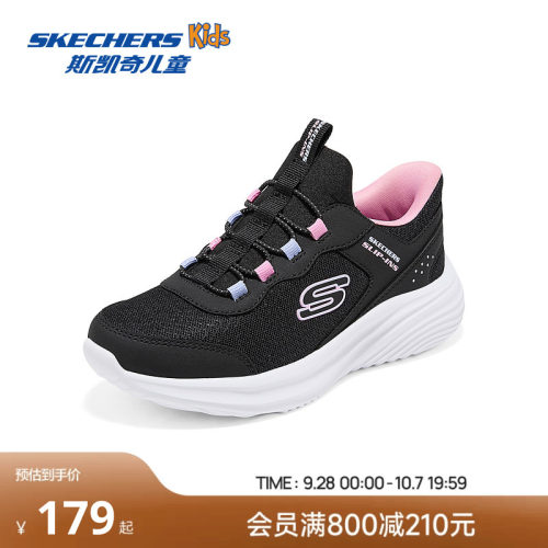 AIR-COOLED MEMORY FOAM鞋垫，舒适透气