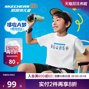 Skechers斯凯奇哆啦A梦联名款儿童夏季短袖T恤衫纯棉半袖卡通上衣