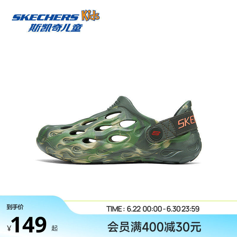 Skechers斯凯奇儿童夏季新款轻质泡泡鞋时尚一脚蹬中大童涉水凉鞋