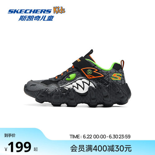 Skechers斯凯奇儿童运动鞋男童时尚百搭魔术贴易穿闪灯休闲鞋子