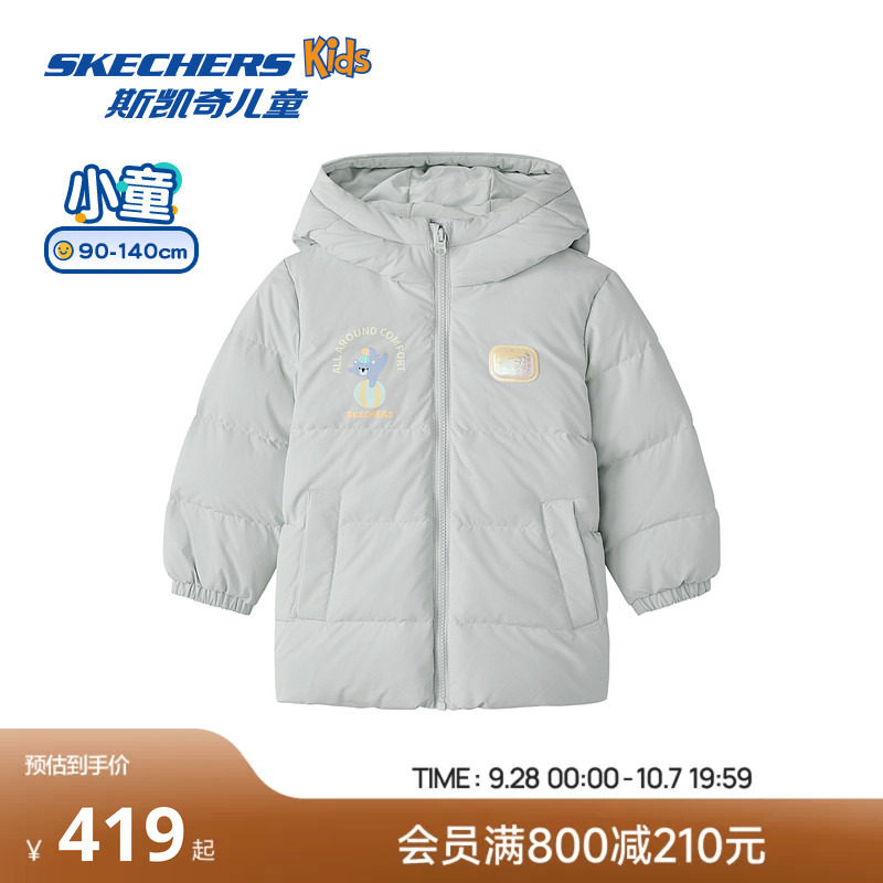 Skechers斯凯奇儿童中款羽绒外套冬季保暖舒适羽绒服小童上衣童装