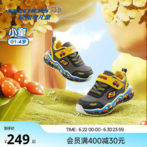轻质舒适，童趣图案，防踢保护，一片式搭带