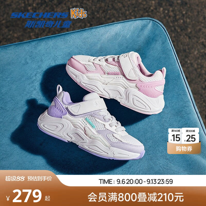 斯凯奇女童舒适老爹鞋图片