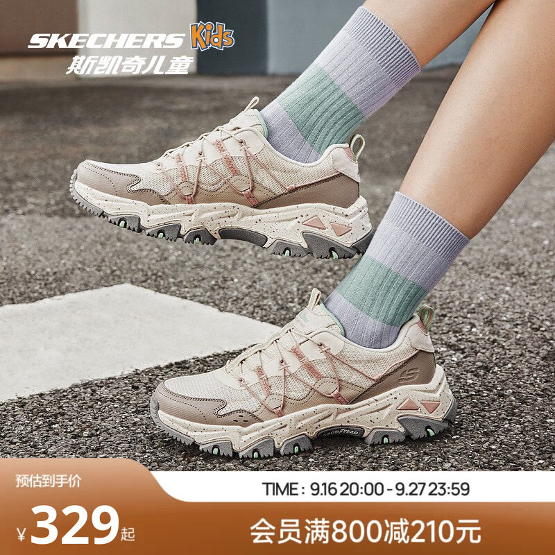 斯凯奇云屿|女鞋登山鞋秋季新款女子户外鞋徒步旅游运动鞋女