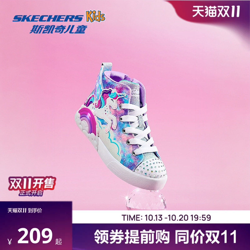 Skechers斯凯奇儿童女春夏青少年闪钻高帮拉链时尚公主休闲板鞋