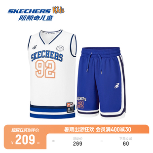 Skechers斯凱奇速干透氣男童夏季 兒童籃球運動服套裝 背心t恤短褲