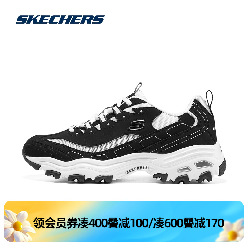 Skechers斯凯奇时尚春男轻便舒适运动休闲鞋黑白熊猫鞋增高老爹鞋