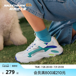 Skechers斯凯奇男童魔术贴老爹运动鞋春夏新款防滑透气舒适儿童鞋