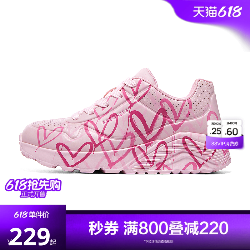 Skechers斯凯奇UNO系列糖果鞋儿童涂鸦低帮板鞋女大童时尚