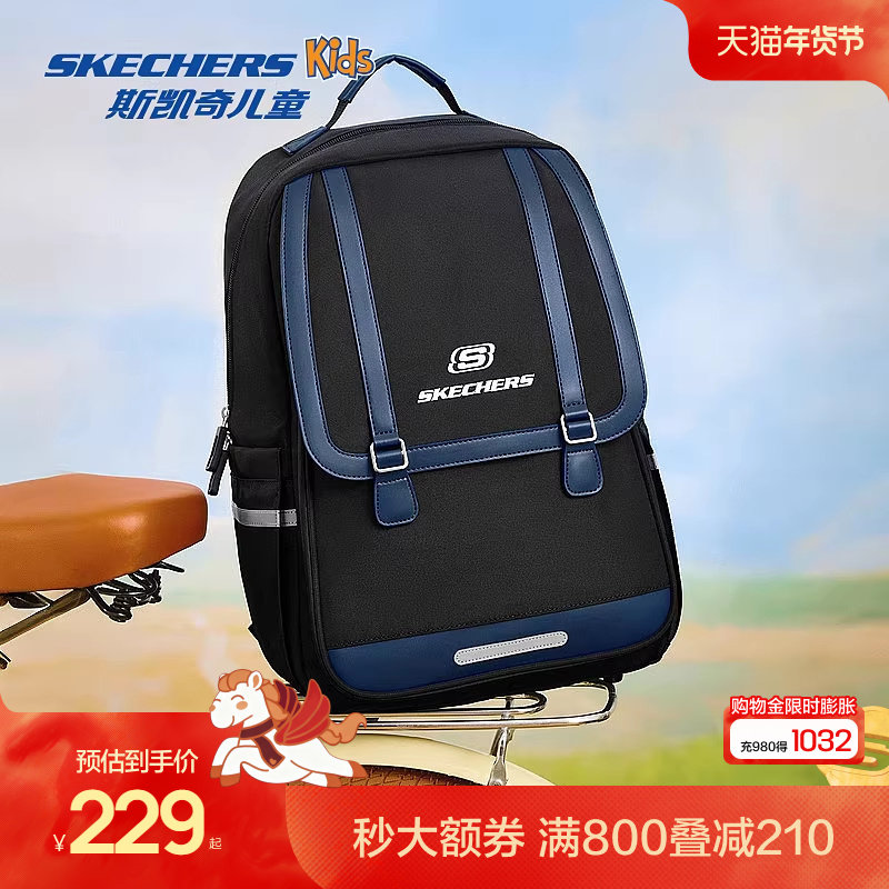Skechers斯凯奇男女童双肩背包防水轻便防泼水安全反光小学生书包