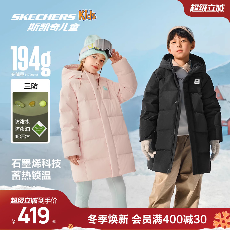 梭织面料 中款设计