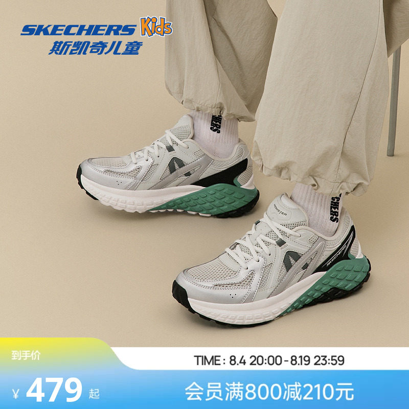 Skechers斯凯奇男士夏季复古老爹透气干爽高回弹青少年休闲鞋