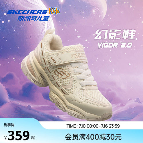 EVA及橡胶大底，轻质缓震