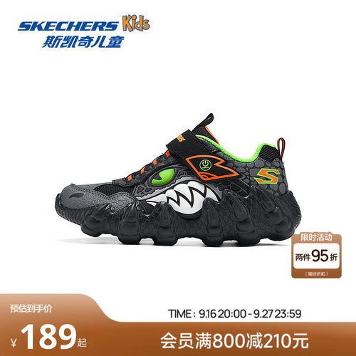 Skechers斯凯奇儿童运动鞋男童时尚百搭魔术贴易穿闪灯休闲鞋子