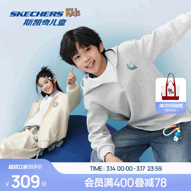 Skechers斯凯奇2026年春季哆啦A梦联名系列儿童中性宽松