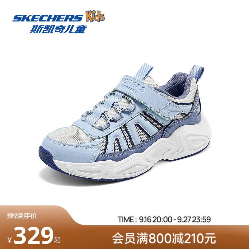 Skechers斯凯奇儿童运动鞋春季新款时尚男童鞋透气防滑大童老爹鞋