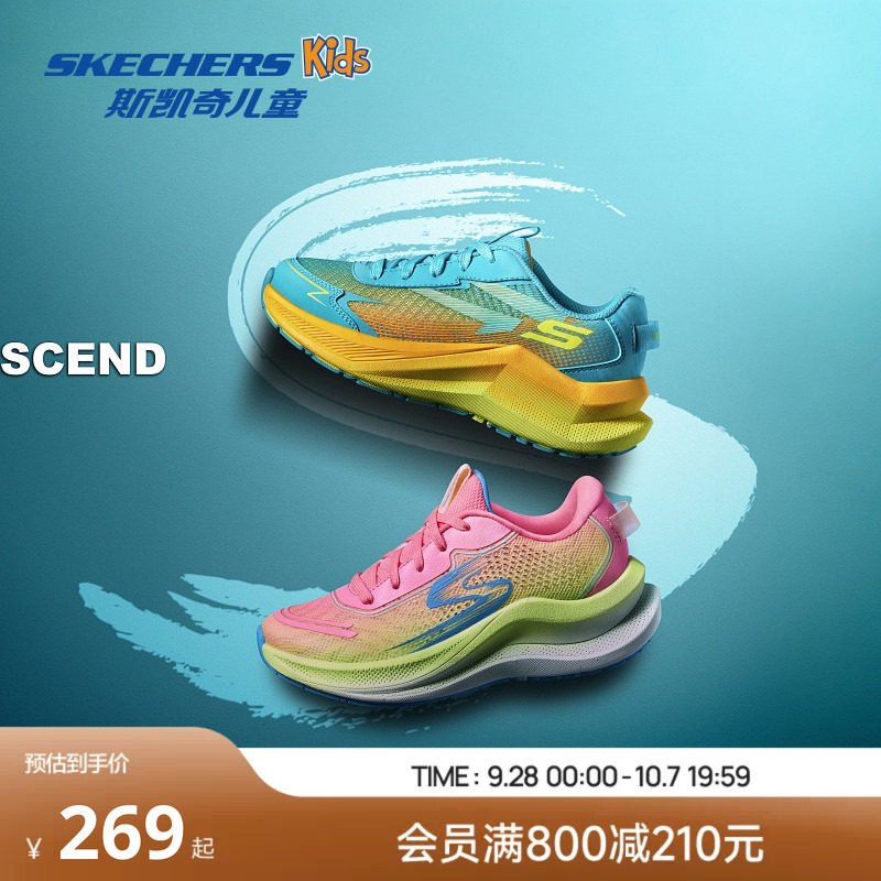Skechers斯凯奇男童运动鞋春秋新款轻量减震透气舒适潮流跑步鞋